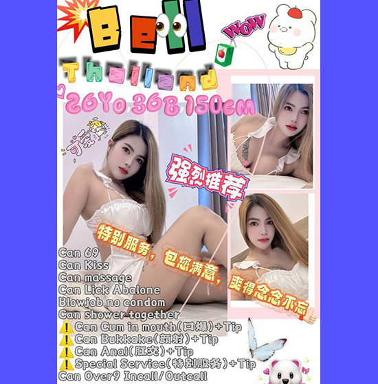 escort girl kuching sarawak