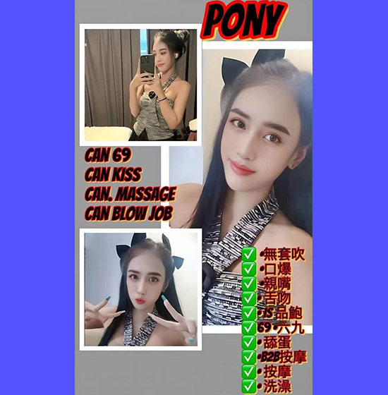 escort girl pontianak sarawak